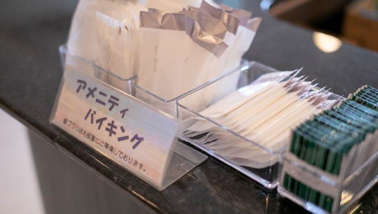 アメニティバイキングもご用意。