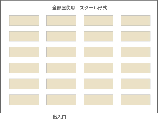 宴会場図面
