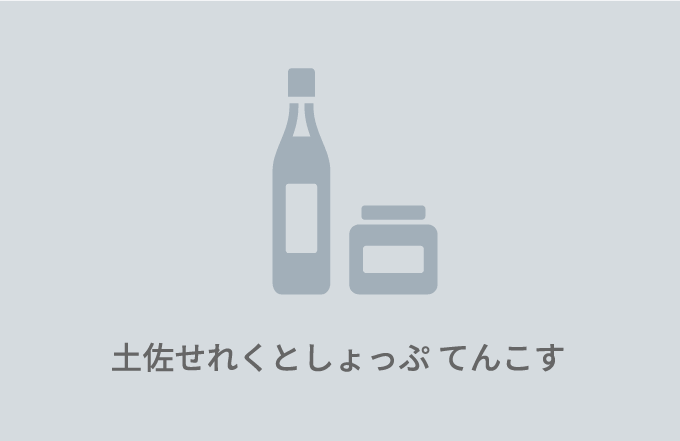 土佐せれくとしょっぷてんこす 