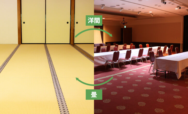 60畳の宴会場はリバーシブル床